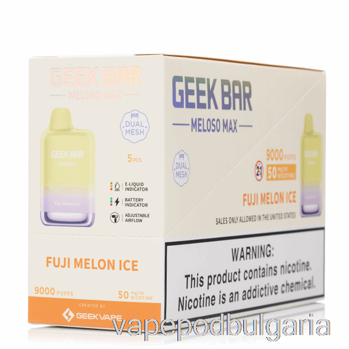 Vape Bulgaria [5-pack] Geek Bar Meloso Max 9000 за еднократна употреба